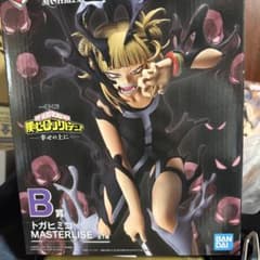 僕のヒーローアカデミア トガヒミコ MASTERLISE B賞 - メルカリ