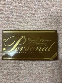医学英語辞書のサムネイル