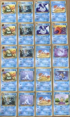 ポケモンカード 旧裏のサムネイル