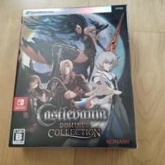 新品未開封 キャッスルヴァニア ドミナスコレクション Switchソフト