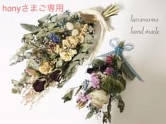 No.44再お値下げ❁ジニアとバラのキレイなスワッグ❁のサムネイル