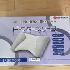 西川　ドクタースリープ　枕のサムネイル