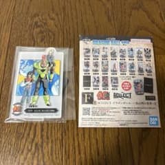一番くじ　ドラゴンボール　40th　其の二　F賞　ACLLECT　F-14