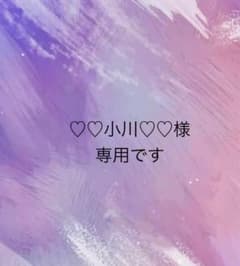 ちいかわ　キャンディボトルのサムネイル