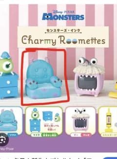몬스터스 잉크 Charmy Roomettes
