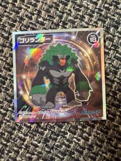 ポケモン ステッカー ゴリランダー No.18のサムネイル