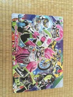 仮面ライダーエグゼイド パズルのサムネイル