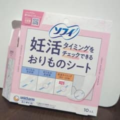 妊活おりものシート　ソフィ　10枚入りのサムネイル
