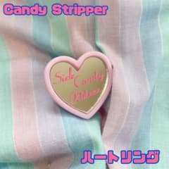 【美品】キャンディストリッパー/ハート型リングのサムネイル