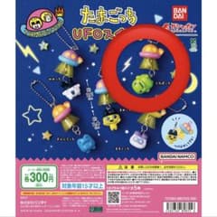 たまごっちUFOスイング【くちぱっち】のサムネイル