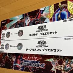 スプライト　ティアラメンツ　デュエルセット各一つのサムネイル