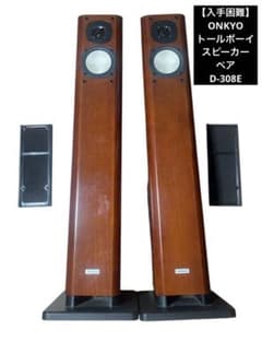 入手困難】 ONKYO トールボーイスピーカー ペア トールボーイ