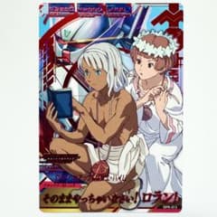 ガンダム トライエイジ ロラン・セアック＆ソシエ・ハイム OPR-013