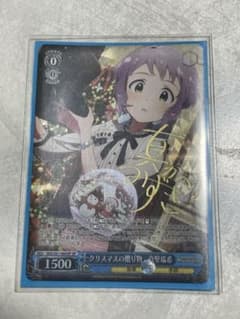 ヴァイスシュヴァルツ SP サイン　真壁瑞希のサムネイル