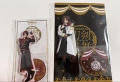 最終値下げミュージカル刀剣乱舞 祝賀祭 アクスタ 夜半ライブ アクスタ 後家兼光のサムネイル