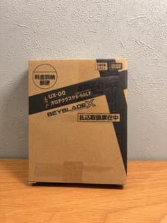 BEYBLADE X UX-00 オロチクラスタ 6-60LF - メルカリ