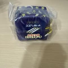 ココアシガレット カラビナ付スクエアポーチのサムネイル