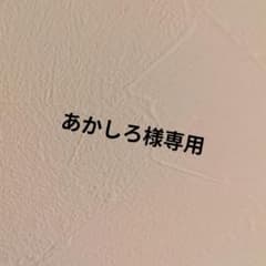 south2west8カーメルジャケット