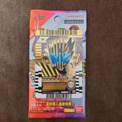 ライドケミートレカ　レジェンドのサムネイル