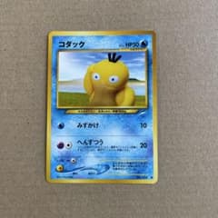 コダック ○ 拡張パック第4弾 闇、そして光へ… - メルカリ