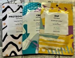 【未開封】KISOCARE　キソ　フェイスマスク　3種×1のサムネイル