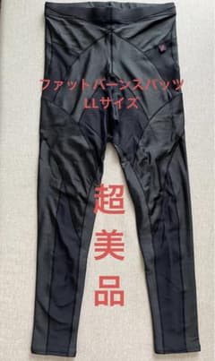 グラントイーワンズ　ファットバーンスパッツ　LLのサムネイル
