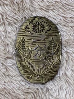 日本古金銀　日本絵銭　南鐐一分 古銭 会津一分銀判 日本 絵銭 - メルカリ