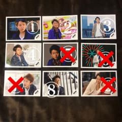 嵐 大野智 公式写真のサムネイル