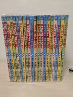 キャンディキャンディ るんるん別冊まんが 全20巻セット - メルカリ