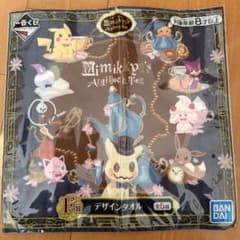 이치 반 쿠지 Pokémon Mimikyu's Antique&Tea F상 수건
