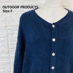 OUTDOOR PRODUCTS アウトドア カーディガン ネイビー Fのサムネイル