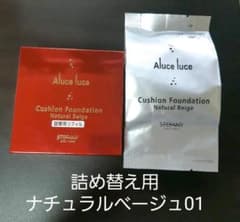 Aluce luce クッションファンデ [リフィル]ナチュラルベージュ01のサムネイル