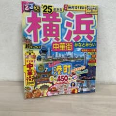 Ke6383様 リクエスト 2点 まとめ商品のサムネイル