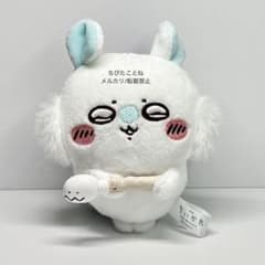 1 영화 치이카와 인어의 섬의 비밀 토벌 마스코트~영화 ver.~모몬가