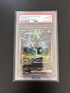 【PSA10】ゼクロムex 169/086 SARのサムネイル