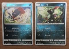 ポケモンカード マニューラ ニューラのサムネイル