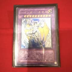 遊戯王 レインボー・ネオス トレカ アルティメットレア レリーフ 希少 GX 金 遊戯王 レインボー・ネオス トレカ アルティメットレア レリーフ