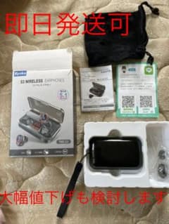 Kyoka Bluetoothワイヤレスイヤホン 日本語説明書付き　大幅値下げ可のサムネイル