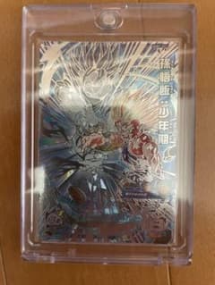 専用のサムネイル