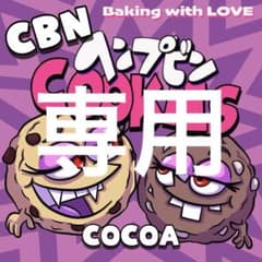 KJ様 リクエスト 2点 まとめ商品 - メルカリ