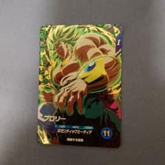 ドラゴンボールスーパーダイバーズ SDV12-022 ブロリー GDRのサムネイル
