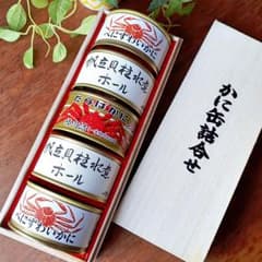 高級(桐箱入)かに&帆立の5缶入ギフト！のサムネイル