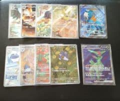 ポケモンカード AR・SR まとめ売り セット売り 引退品 断捨離 - メルカリ