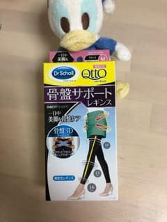 おそとでメディキュットのサムネイル