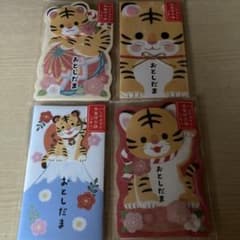 新品　虎　お年玉袋のサムネイル