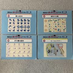 理英会 ばっちりくんドリル 32 34 52 74 - メルカリ