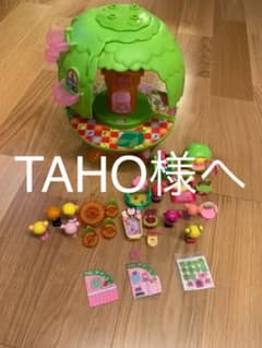 こえだちゃんと木のおうちのサムネイル