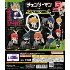 チェンソーマン　つまんでつなげてマスコット1 デンジのサムネイル