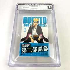 BORUTO Two Blue Vortex 1巻 BGS 9.0 初版 帯付き - メルカリ