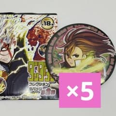 ジャンフェス モモ ダンダダン コレクション缶バッジ 第二弾 ④ - メルカリ